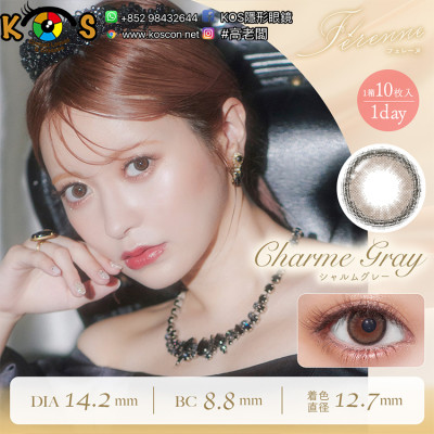 Ferenne Charme Gray フェレーヌ シャルムグレー Ferenne Charme Gray フェレーヌ シャルムグレー
